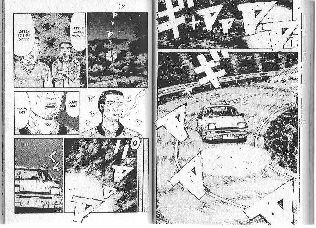 Initial D Chapter 82 5